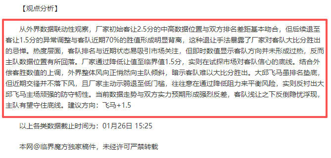 何塞普,索默助力显,成果丰硕,UED,ued,UED体育官网,UED官网,UED体育下载