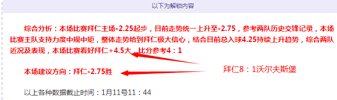 国足,不敌沙特,结束,UED,ued,UED体育官网,UED官网,UED体育下载