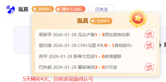 岁中冠球队,老总足协杯,阵前亮相,UED,ued,UED体育官网,UED官网,UED体育下载
