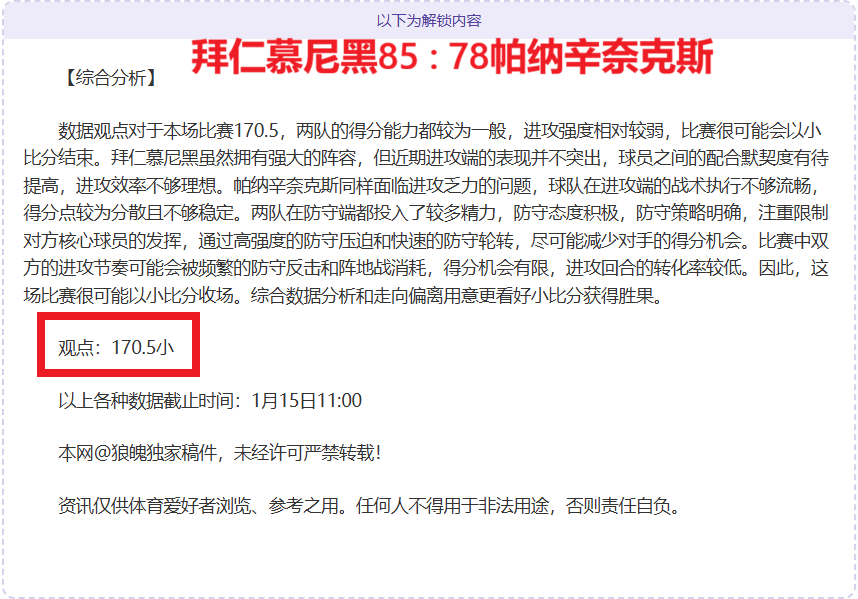 德约苦战,岁新星门希,首盘抢七败,UED,ued,UED体育官网,UED官网,UED体育下载