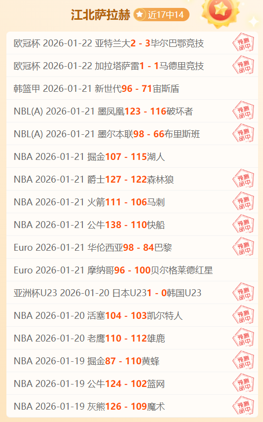 大乐透期号,专家推荐,客队状态分,UED,ued,UED体育官网,UED官网,UED体育下载