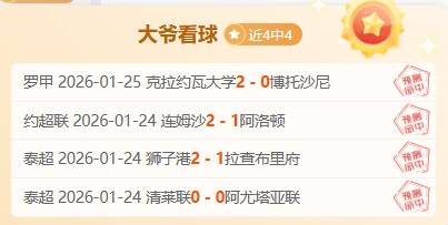 李喜林末段,险胜,比赛仅剩,UED,ued,UED体育官网,UED官网,UED体育下载