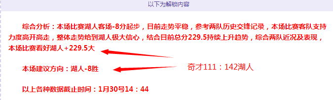 德乙激战,普鲁士明斯,特连胜脚步,UED,ued,UED体育官网,UED官网,UED体育下载