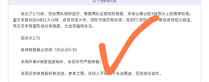 德乙激战,普鲁士明斯,特连胜脚步,UED,ued,UED体育官网,UED官网,UED体育下载