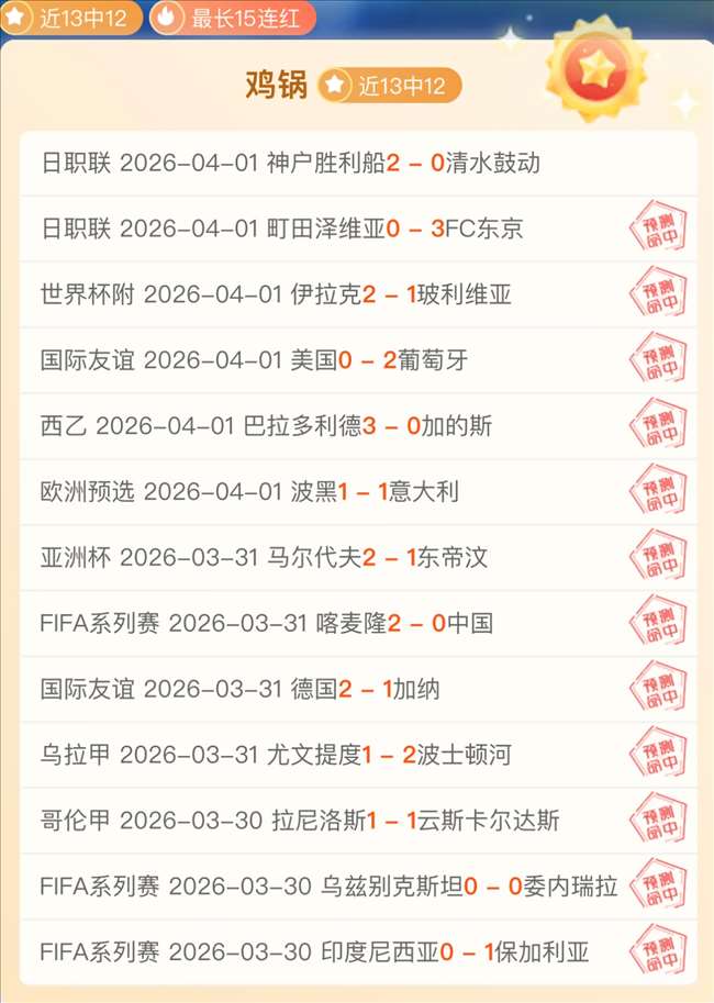 切尔西力克,马竞,吉鲁倒钩制,UED,ued,UED体育官网,UED官网,UED体育下载