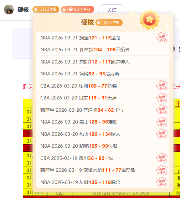 揭秘,巴黎圣日耳,曼惊现与梅,UED,ued,UED体育官网,UED官网,UED体育下载