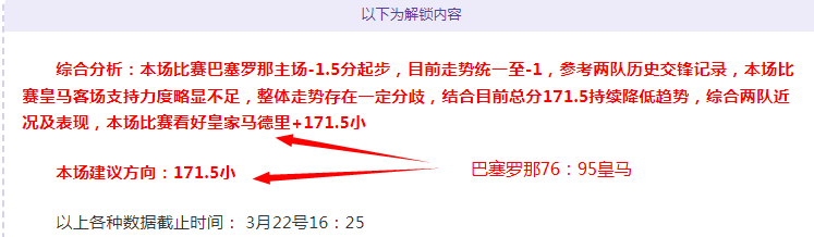 岁詹姆斯再,登全明星首,发出场,UED,ued,UED体育官网,UED官网,UED体育下载