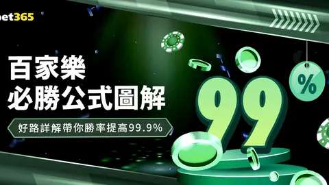 大连英博梭鱼湾赛事引爆球市，球票热抢一空，全民狂欢！