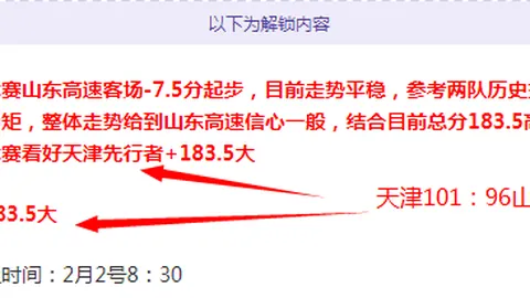 墨西哥经典赛事：皇马巴萨强强碰撞，门票瞬间告罄，3万张瞬间售空