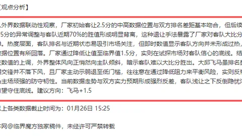 何塞普：索默助力显著，成果丰硕