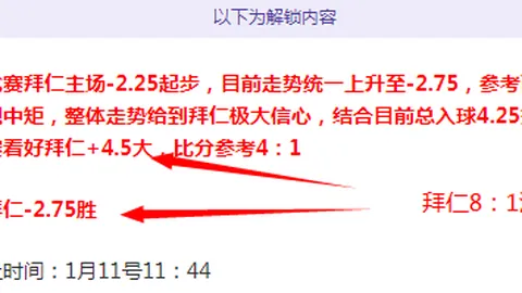 U20国足0-1不敌沙特，结束2025世青赛征程