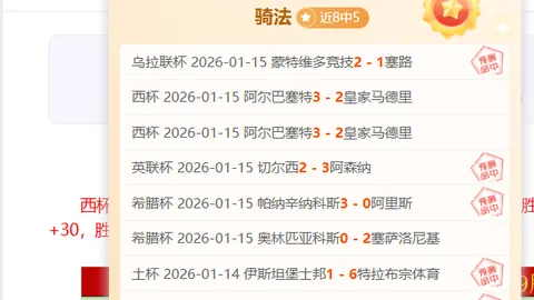 圣保利挑战莱比锡红牛：谁能在这场激战中稳守阵地？