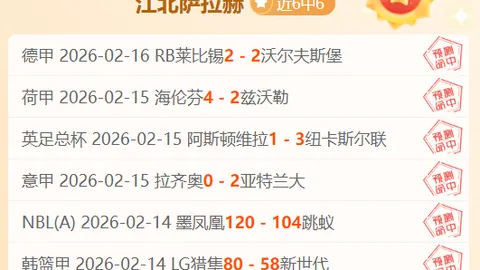 【巅峰对决一触即发】早间澳篮战局明朗，纽约德比盛宴不容错过！