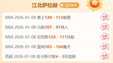 拜仁前腰穆夏拉的家族渊源