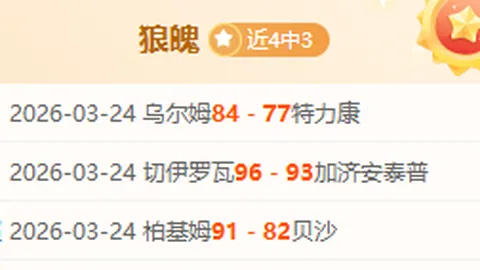 瓜迪奥拉谈斯洛特想法门将挤兑问题专家看法