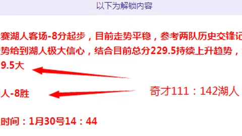 德乙激战：普鲁士明斯特连胜脚步不停，波鸿能否抵挡连击浪潮？