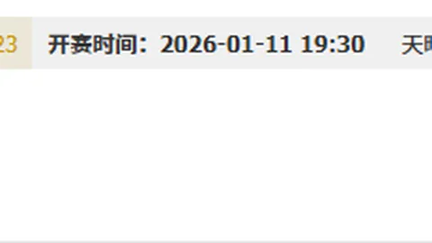 UED体育